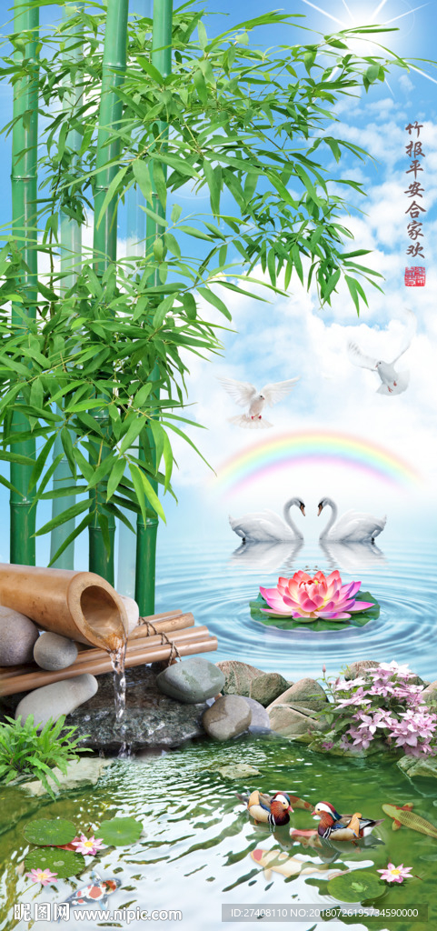 竹柳背景墙