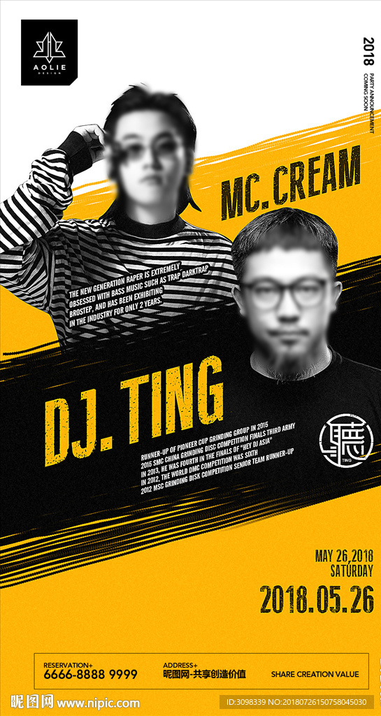 DJ TING 嘉宾