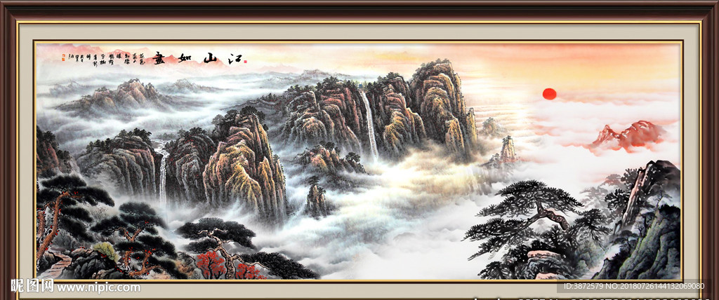 江山如画