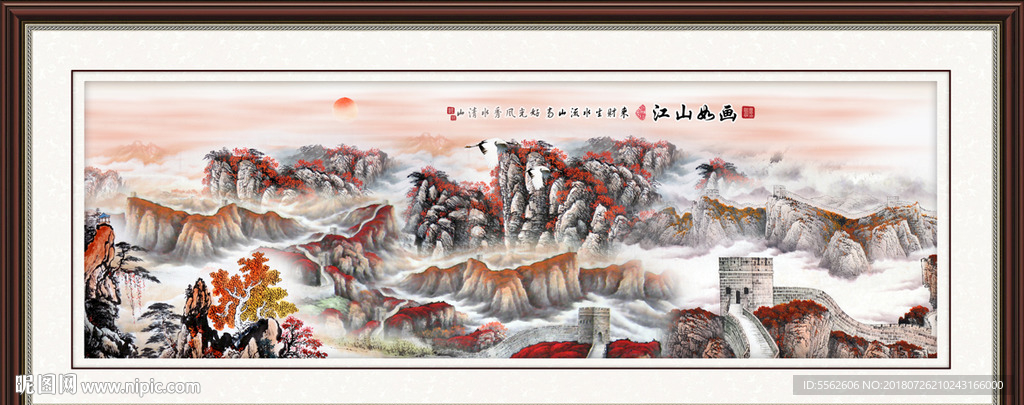 长城