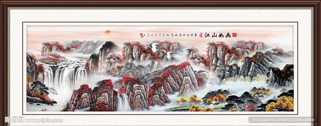 国画山水