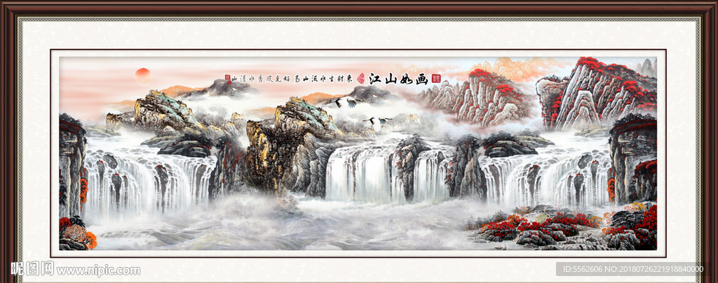 流水生财