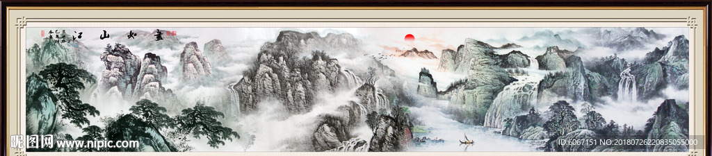 山水国画