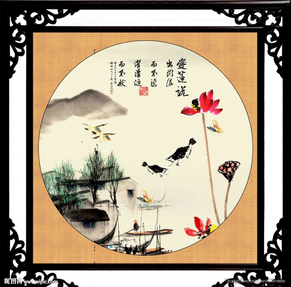 水墨荷花