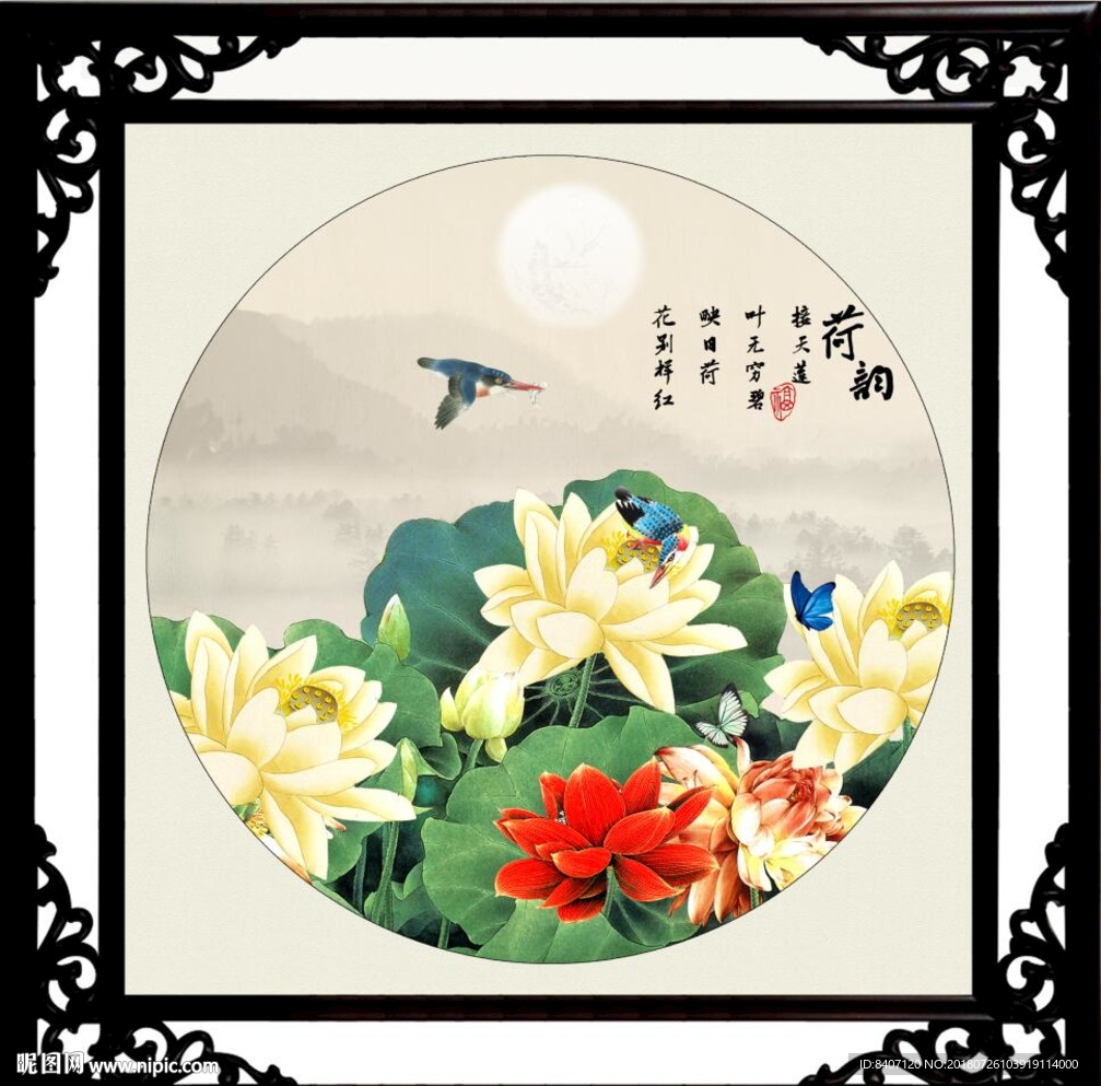 国画荷花