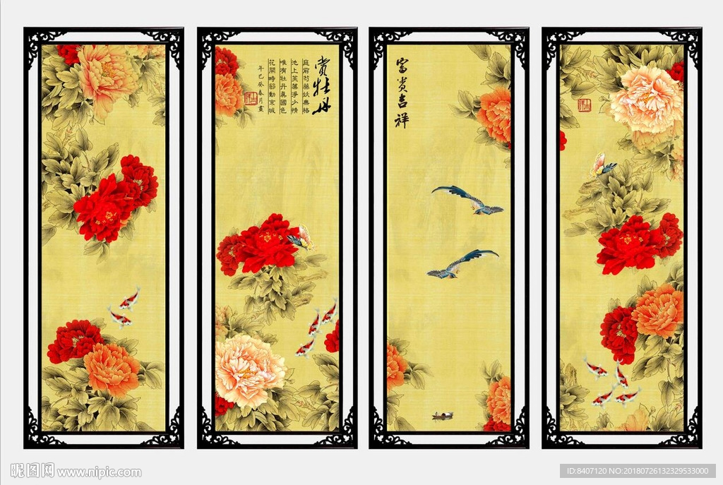 国画牡丹