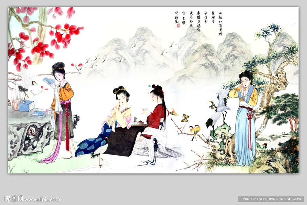 仕女图