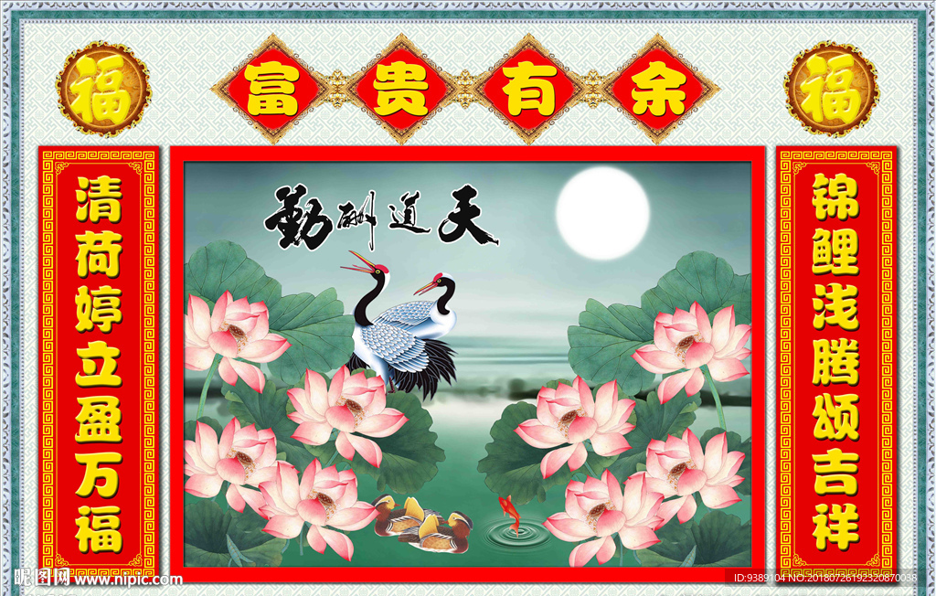 荷塘月色