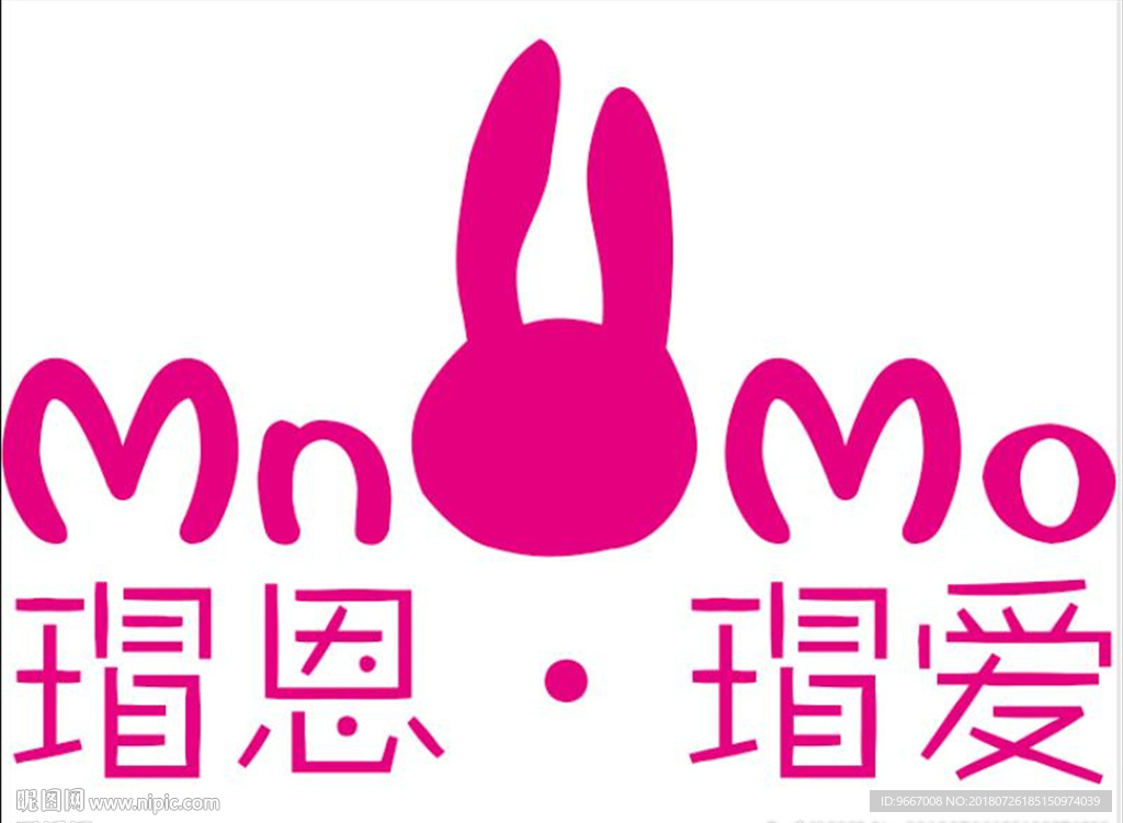 瑁恩瑁爱 图片