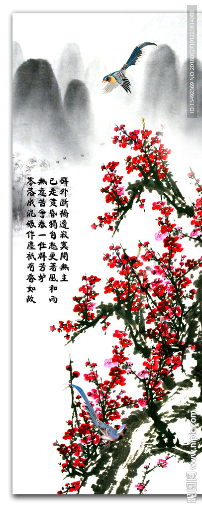 梅花国画