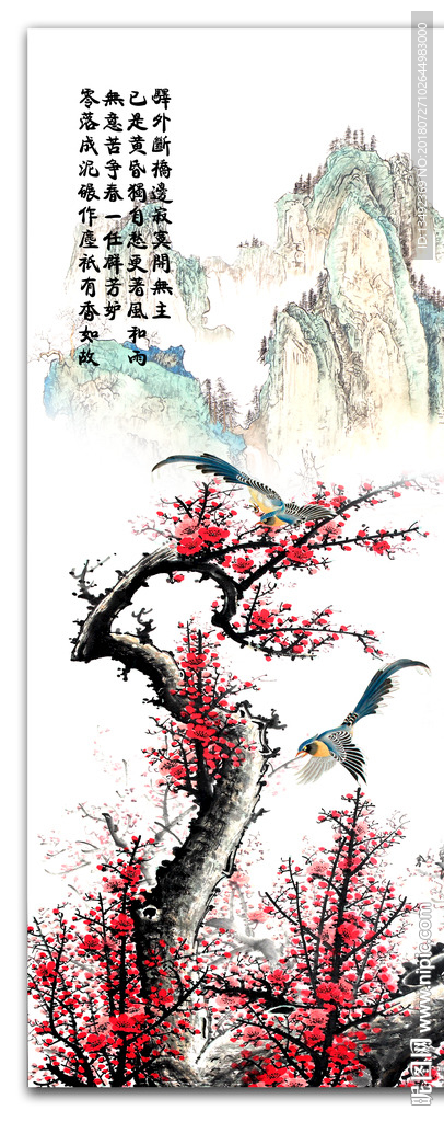 梅花国画