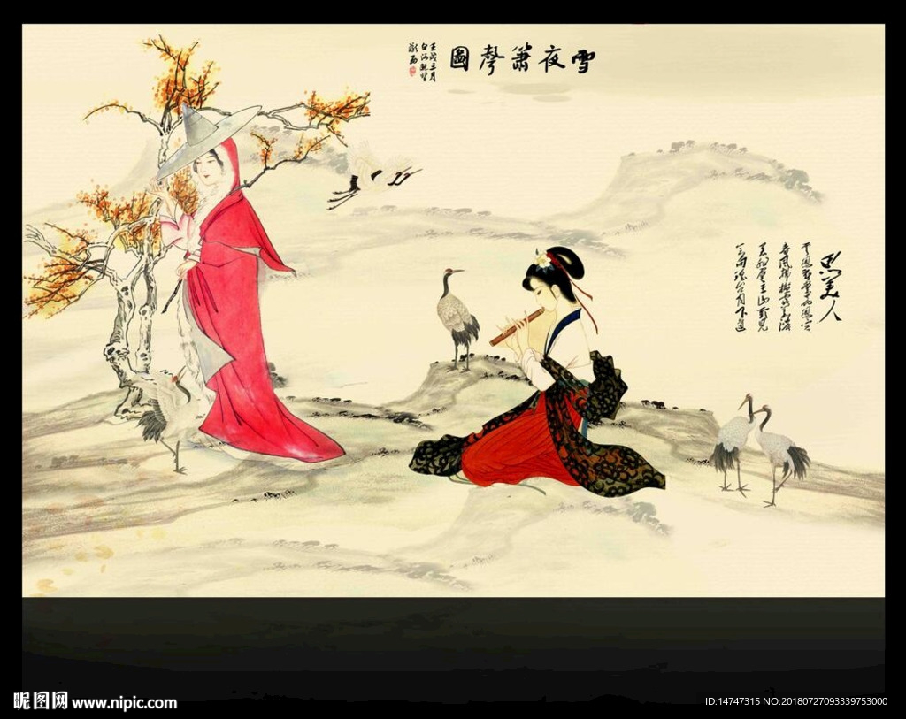 仕女图
