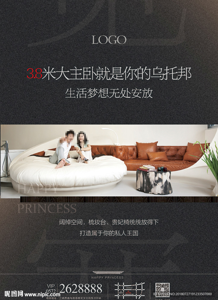 宽宅
