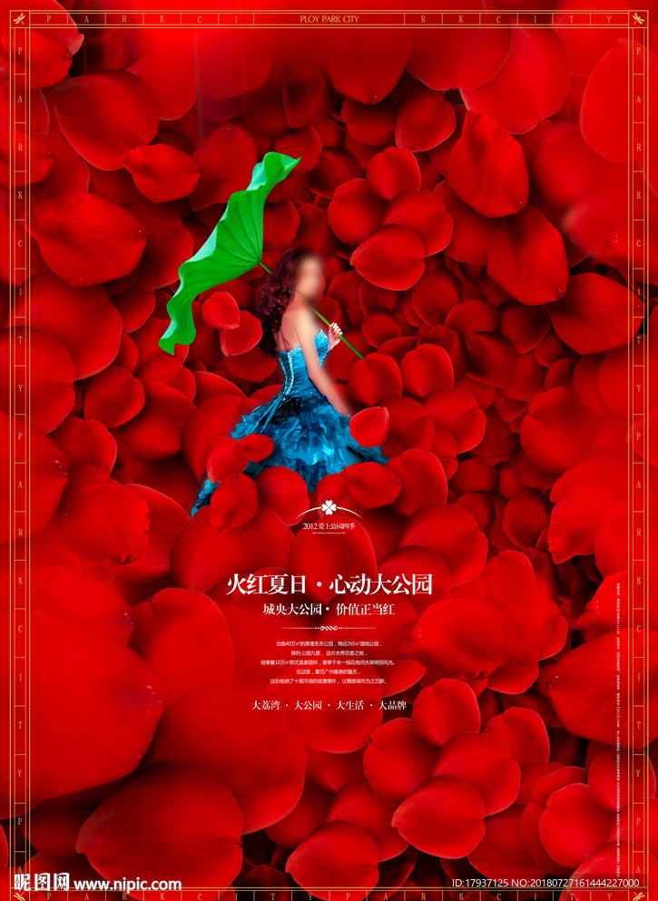 生活 人物 模特 活动 背景