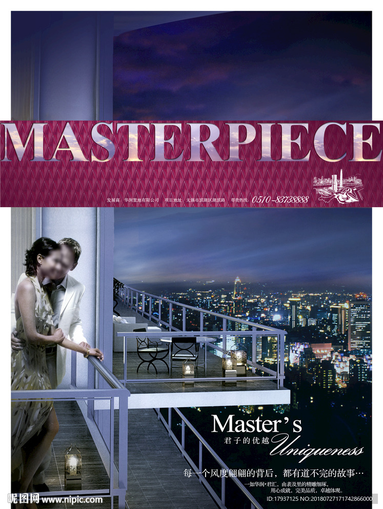 生活 人物 模特 活动 背景