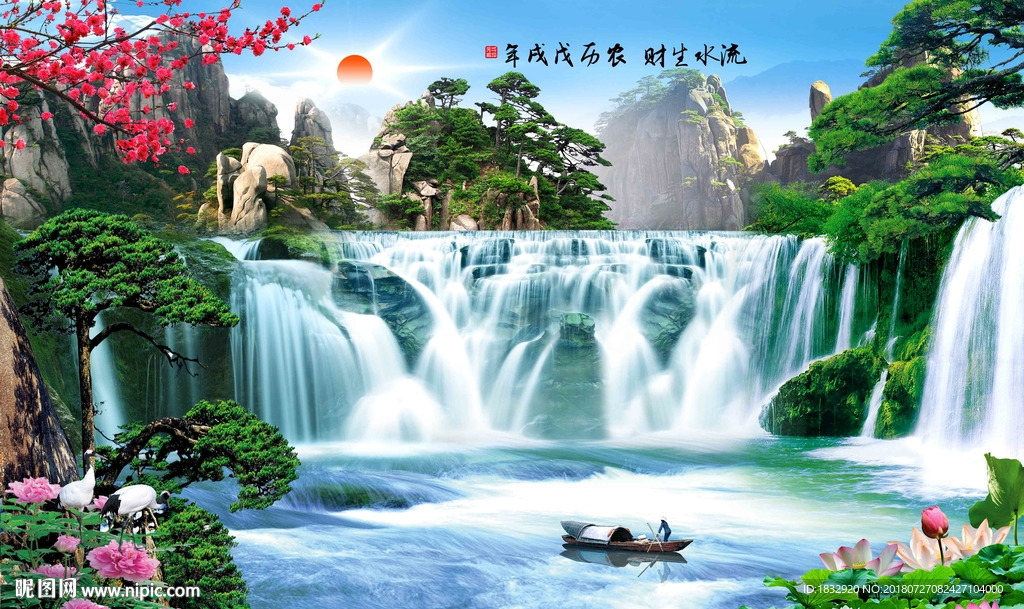 山水风景