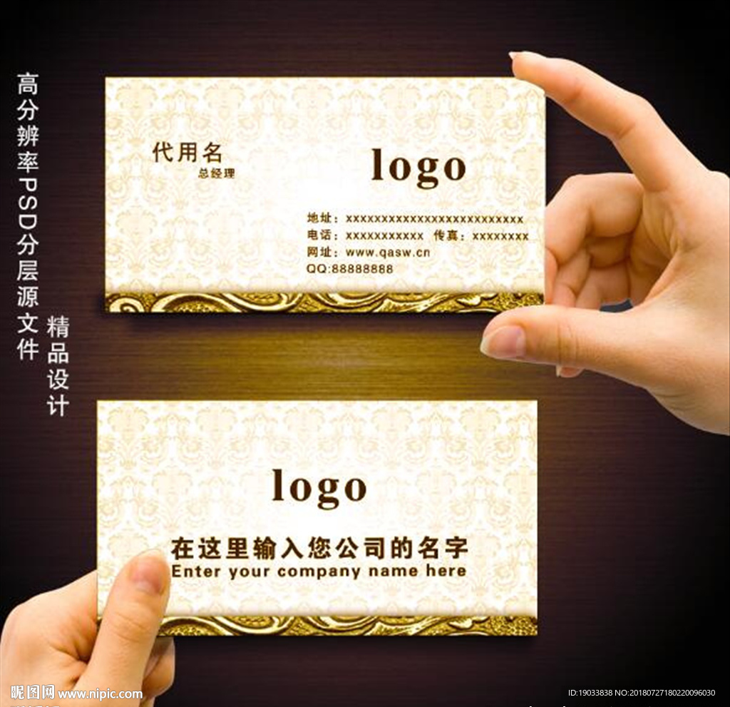 精美高档名片