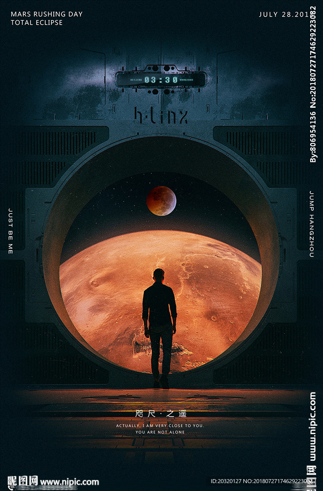 酒吧夜店火星月全食科幻海报