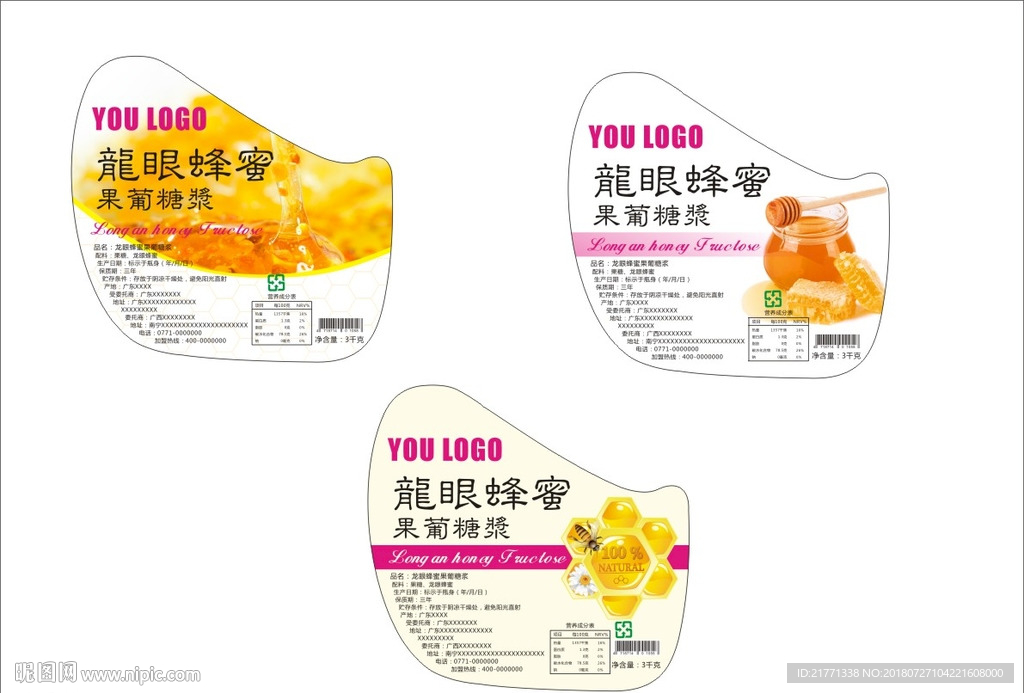 龙眼蜂蜜
