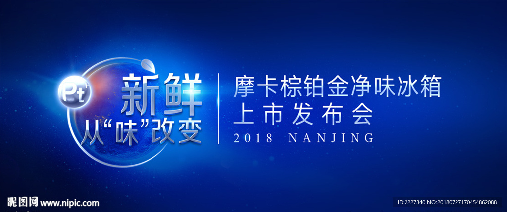 科技背景板