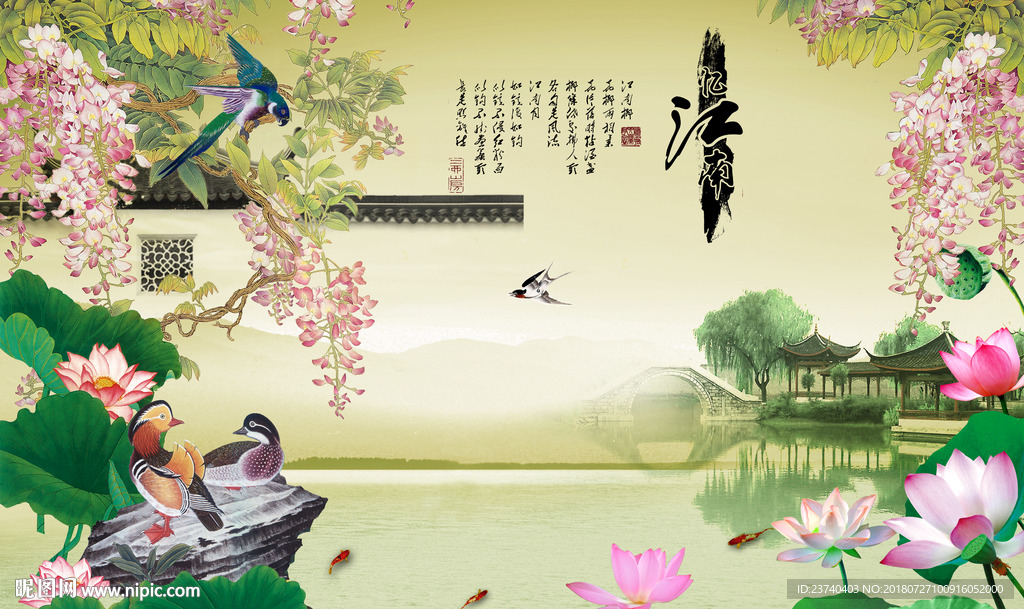 中式荷花