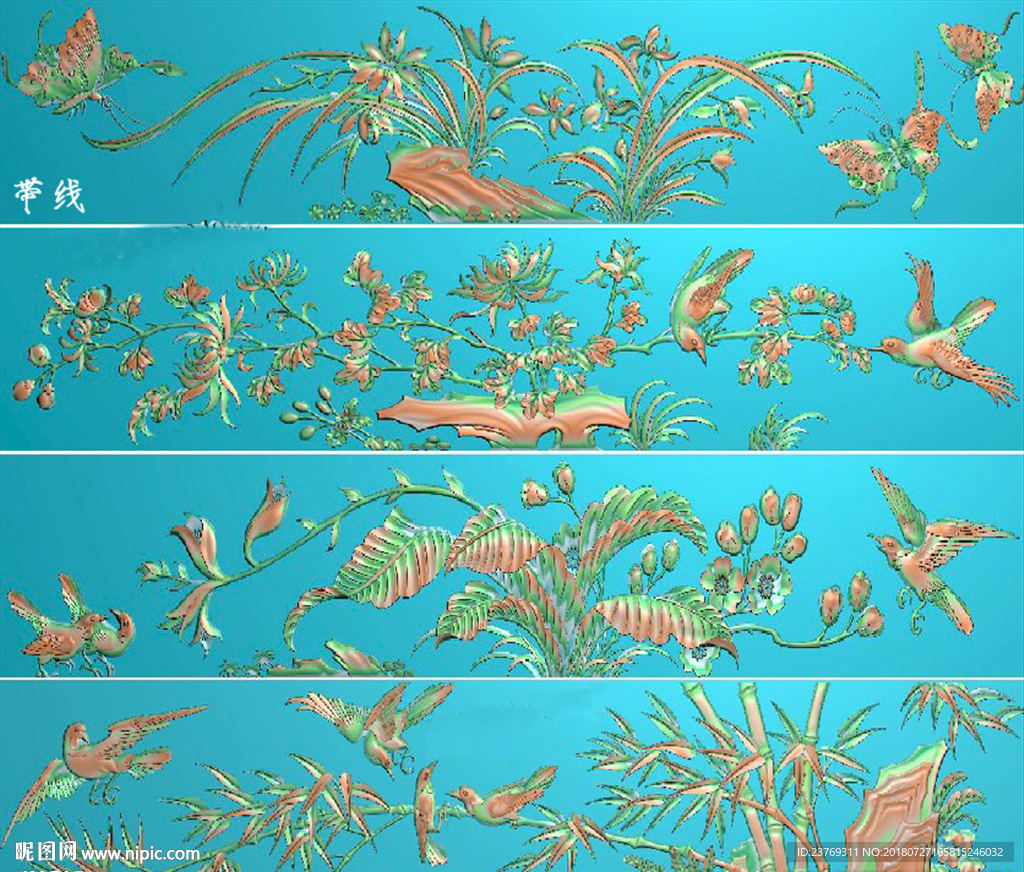 横板梅兰竹菊花鸟抽屉围板精雕图