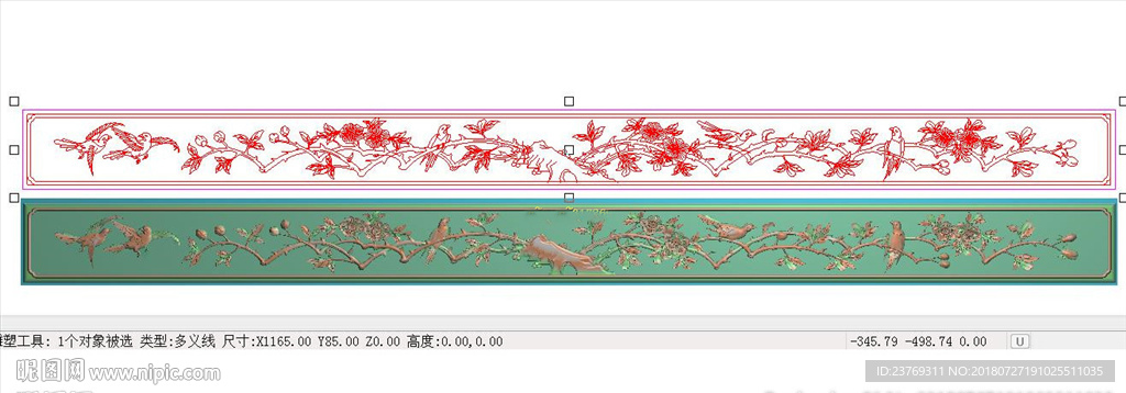 长方形檀雕花鸟牙板围板精雕图