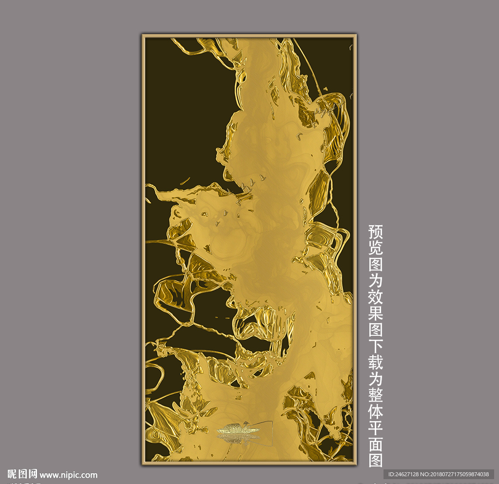 立体抽象山水