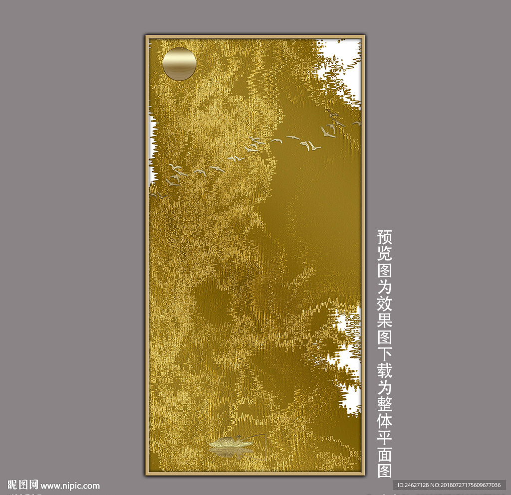 金色玄关画