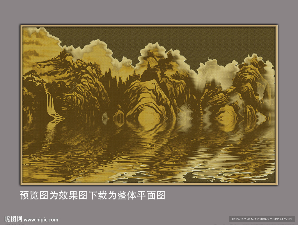 新中式金色山水风景电视背景墙