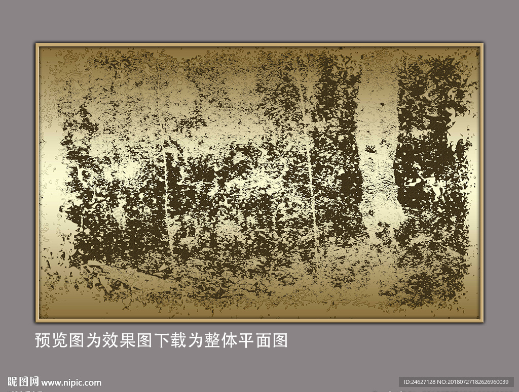 斑驳金色纹理墙壁