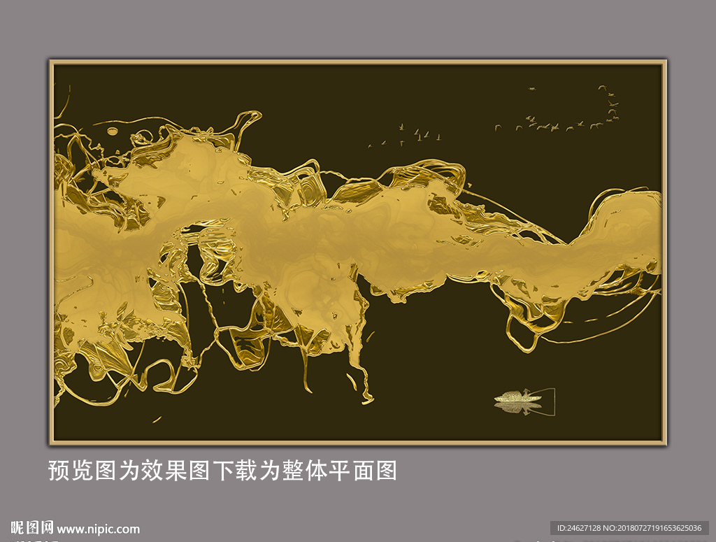 金色山水画
