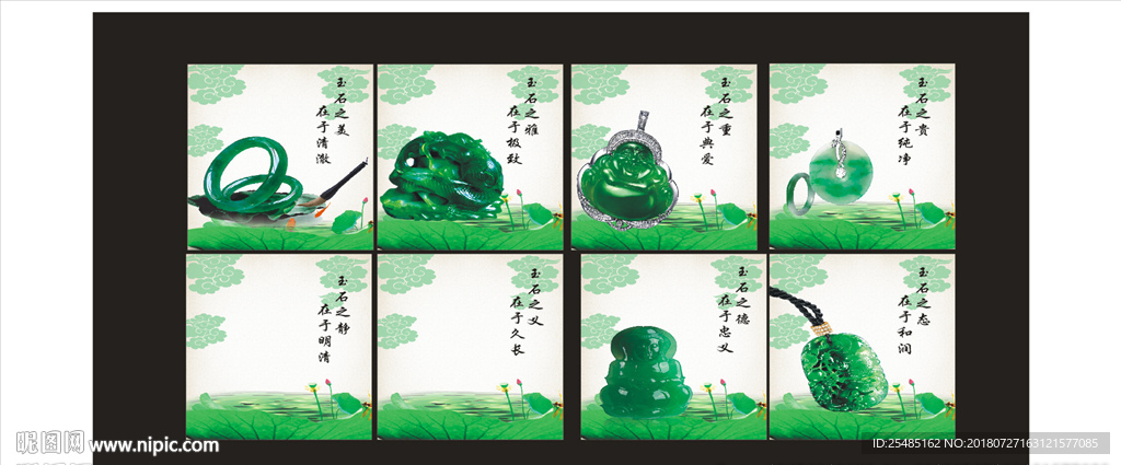 玉 何叶 玉佩 手镯