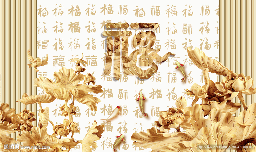 家和万事兴木雕电视背景墙