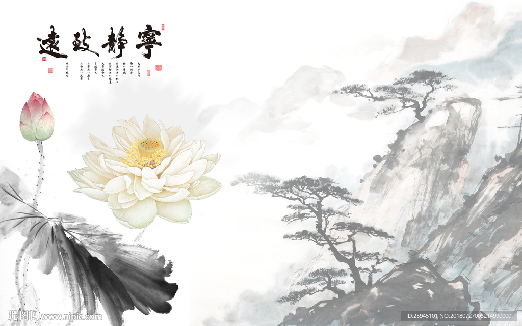 中式背景墙