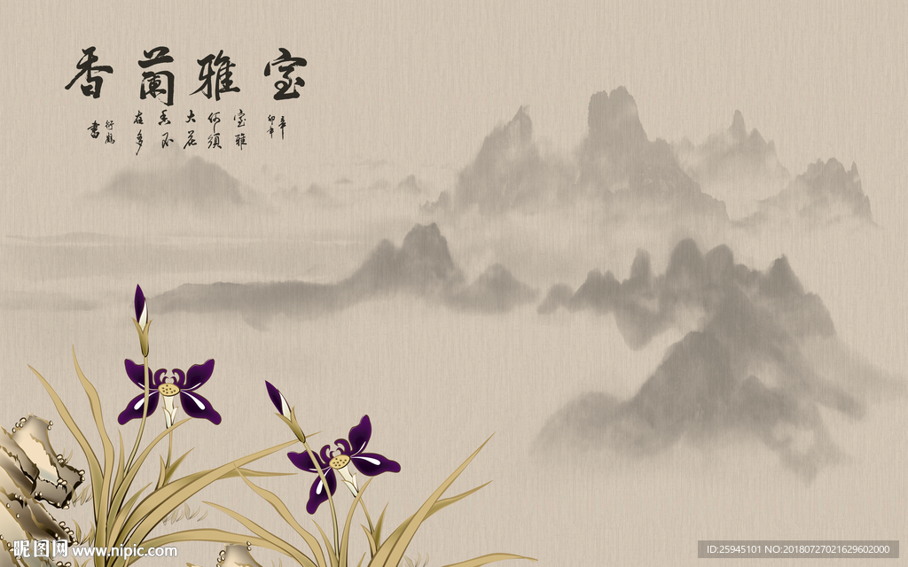 中式背景墙
