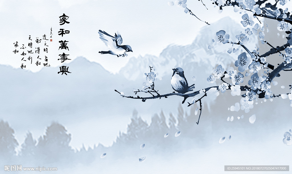 中式背景墙