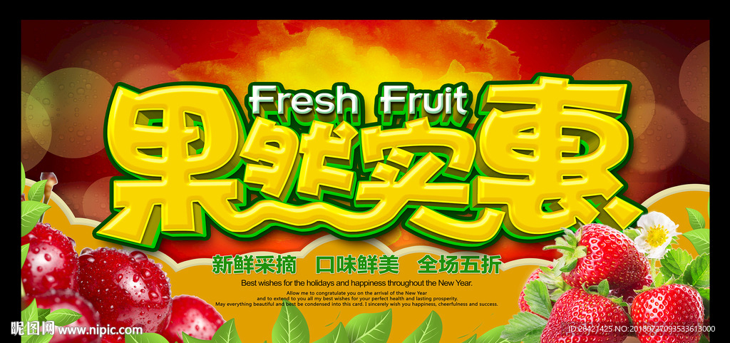 果然实惠