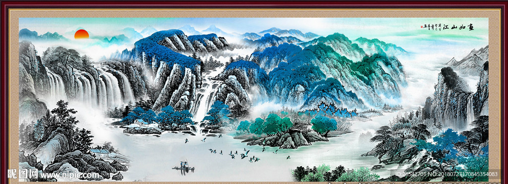 山水画
