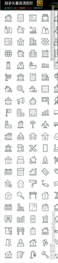 128种通用矢量图表icons