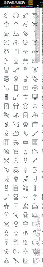 128种通用矢量图表icons