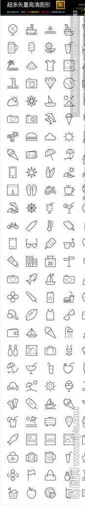 128种通用矢量图表icons