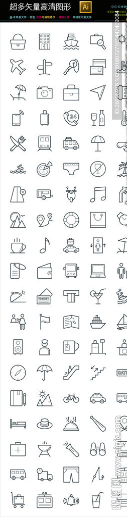 128种通用矢量图表icons