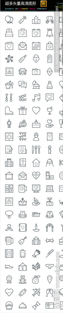 128种通用矢量图表icons