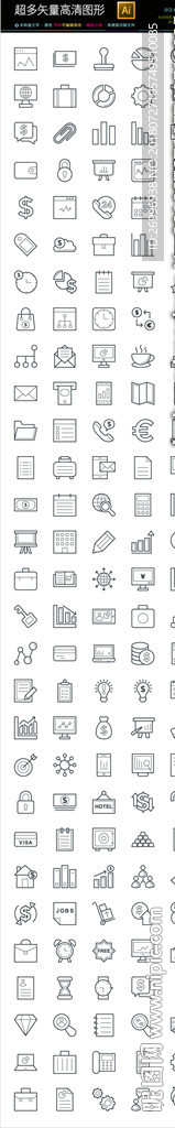 128种通用矢量图表icons
