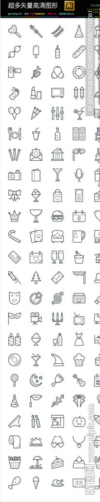 128种通用矢量图表icons