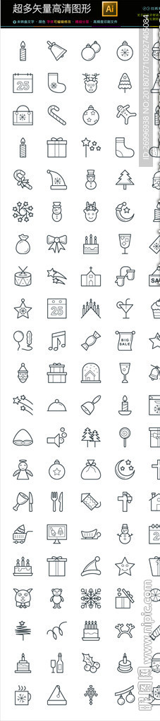 128种通用矢量图表icons