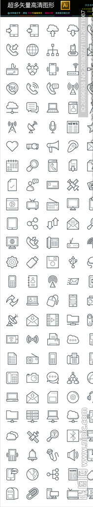 128种通用矢量图表icons