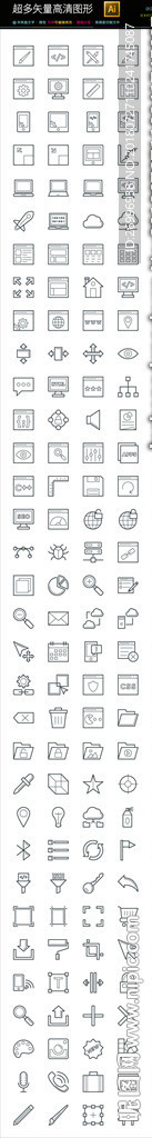 128种通用矢量图表icons