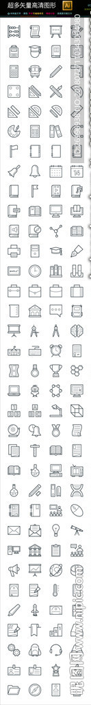 128种通用矢量图表icons